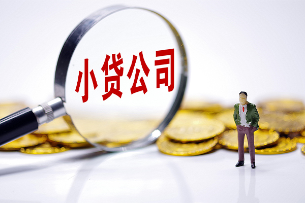 深圳3个人借贷
