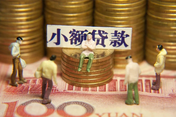 深圳3贷款网